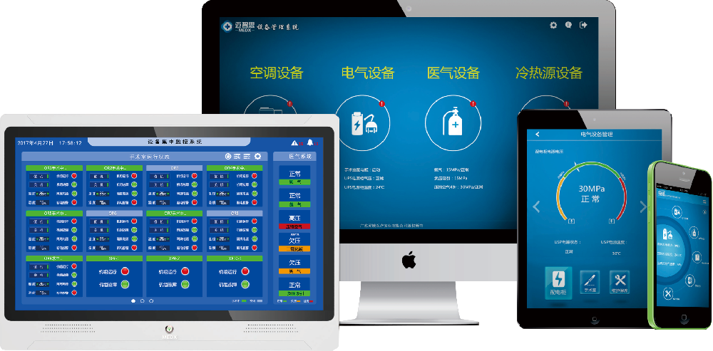 凈化設(shè)備物聯(lián)網(wǎng)管理系統(tǒng)